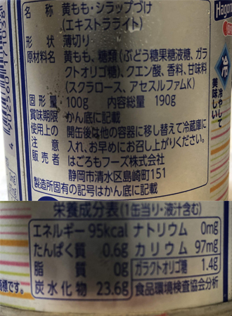 f:id:haranomachi:20190917224045j:plain