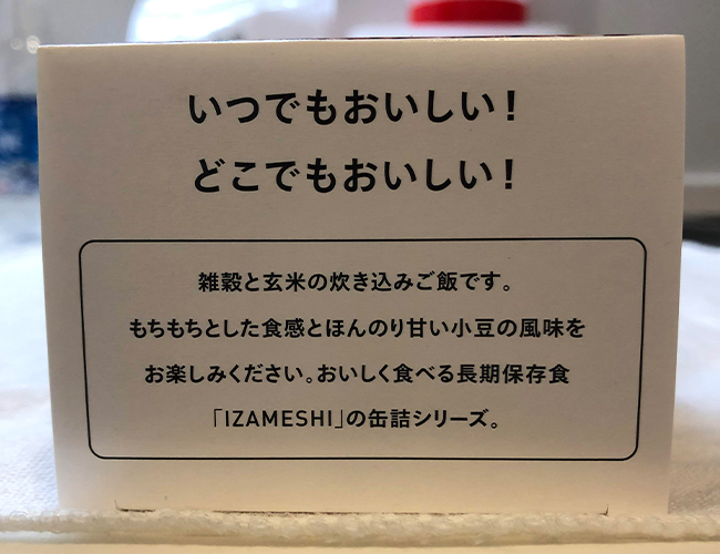 f:id:haranomachi:20190918215240j:plain