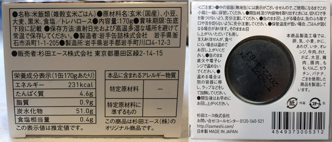 f:id:haranomachi:20190918215345j:plain