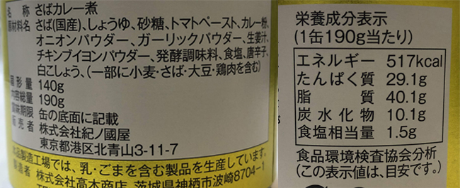 f:id:haranomachi:20190919230334j:plain