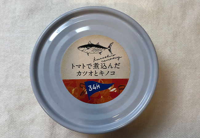 f:id:haranomachi:20190920221823j:plain