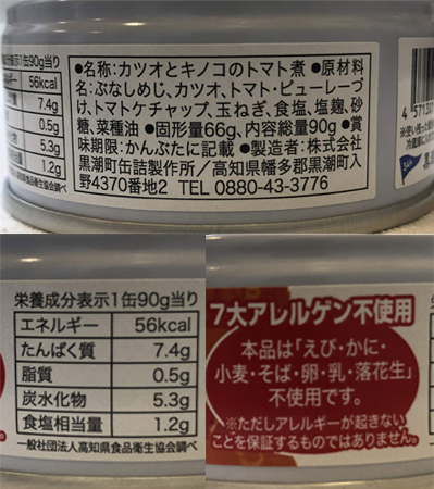 f:id:haranomachi:20190920221928j:plain