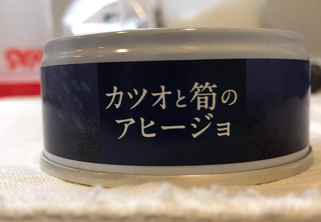 f:id:haranomachi:20190921222343j:plain