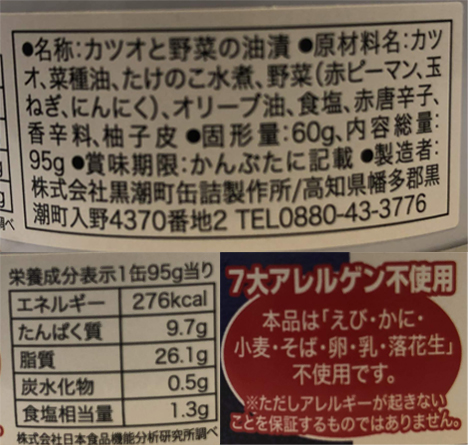f:id:haranomachi:20190921222446j:plain