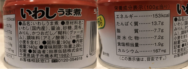 f:id:haranomachi:20190923134326j:plain