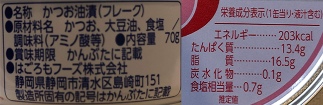f:id:haranomachi:20190925221924j:plain