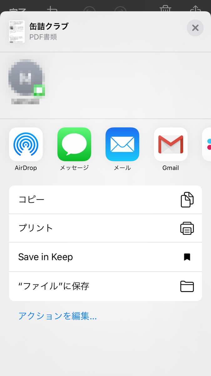 f:id:haranomachi:20190925233324j:plain