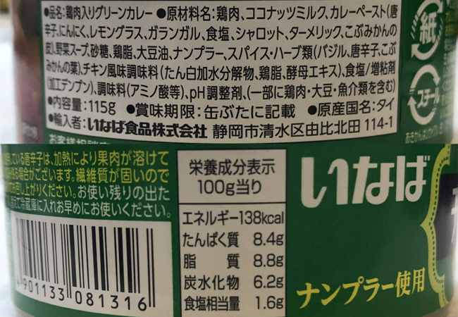 f:id:haranomachi:20190926220408j:plain