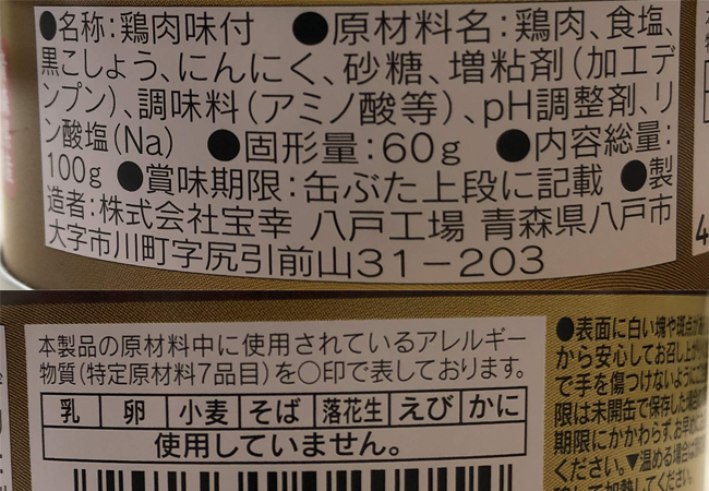 f:id:haranomachi:20190927213207j:plain