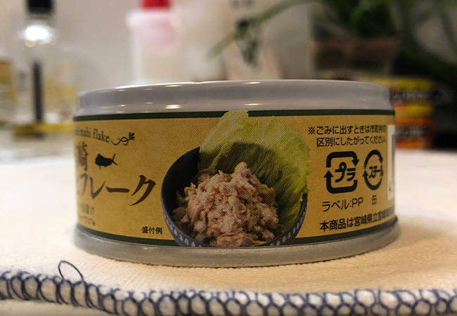 f:id:haranomachi:20190928173545j:plain