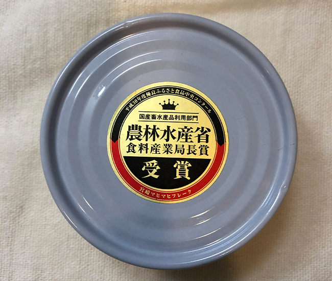 f:id:haranomachi:20190928173601j:plain