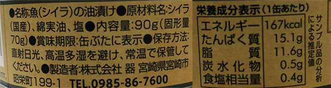 f:id:haranomachi:20190928173748j:plain