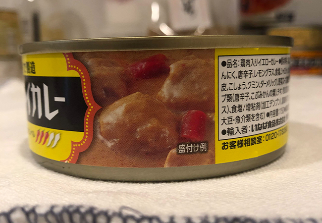 f:id:haranomachi:20190929150035j:plain
