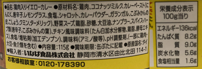 f:id:haranomachi:20190929150131j:plain