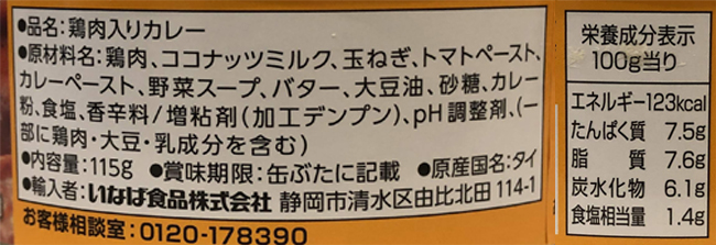 f:id:haranomachi:20190930222344j:plain