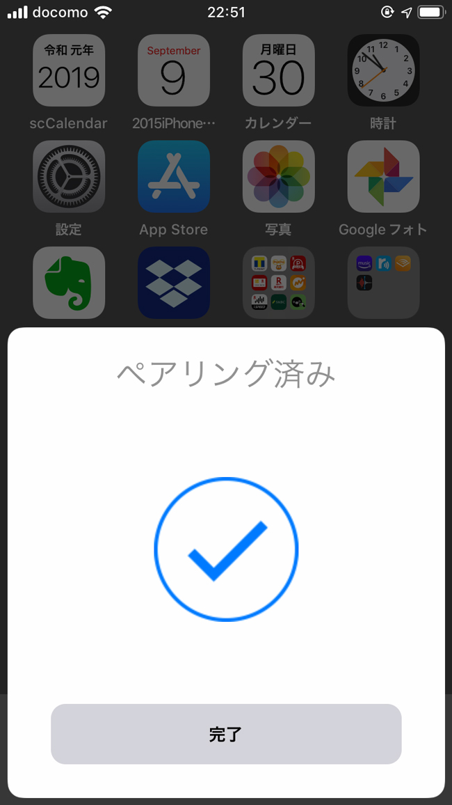 f:id:haranomachi:20191001231301j:plain f:id:haranomachi:20191001231301j:plain