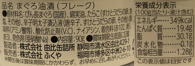 f:id:haranomachi:20191003211025j:plain