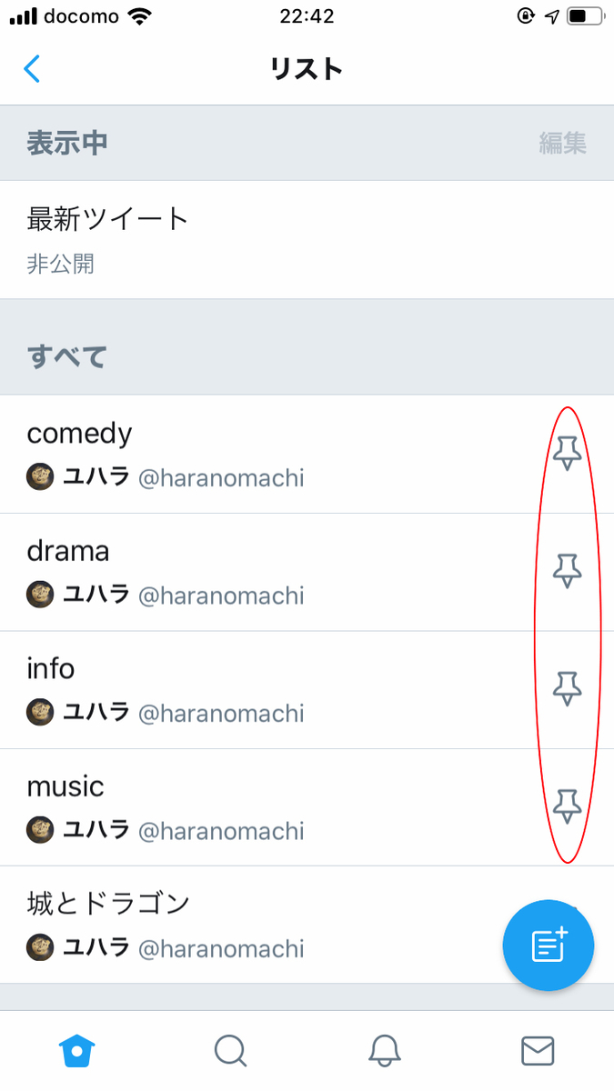 f:id:haranomachi:20191003230933j:plain
