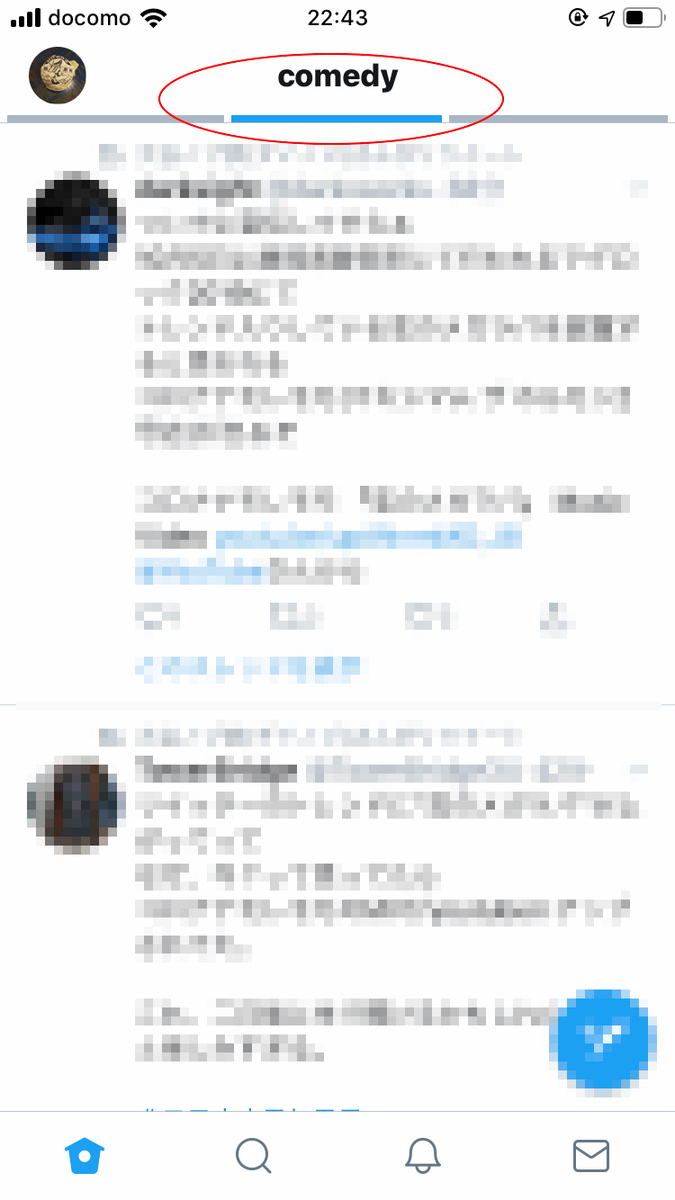 f:id:haranomachi:20191003231059j:plain