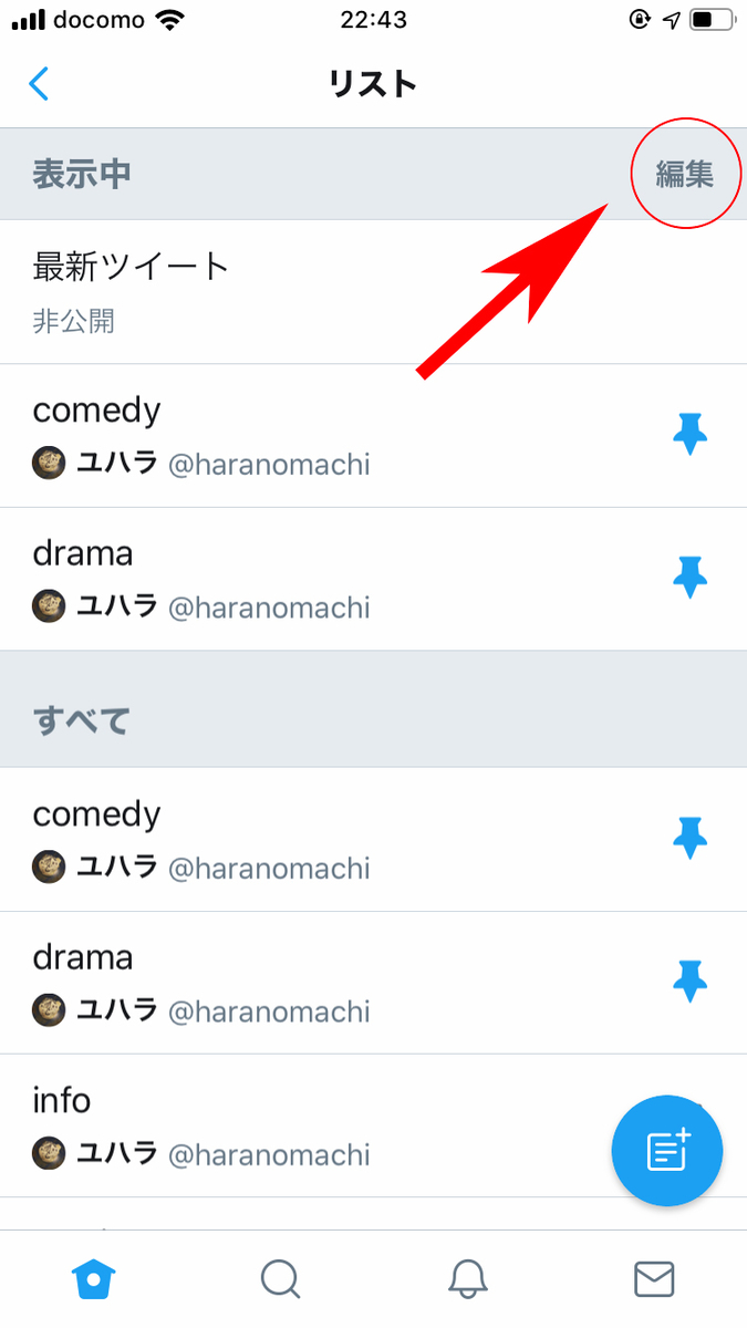 f:id:haranomachi:20191003231146j:plain