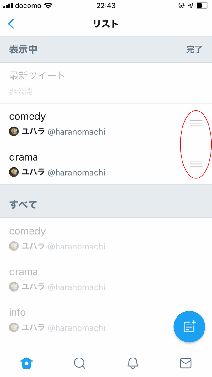 f:id:haranomachi:20191003231214j:plain