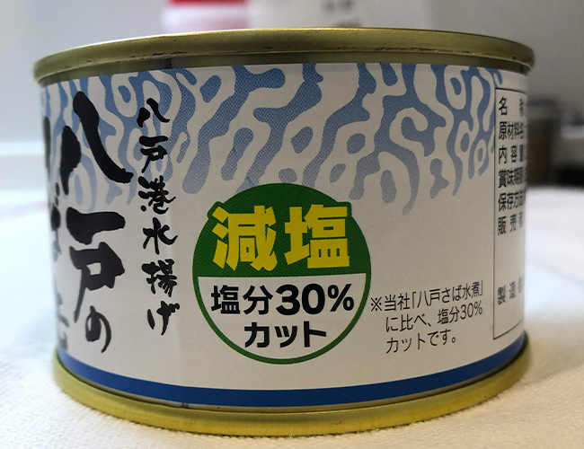 f:id:haranomachi:20191004160549j:plain