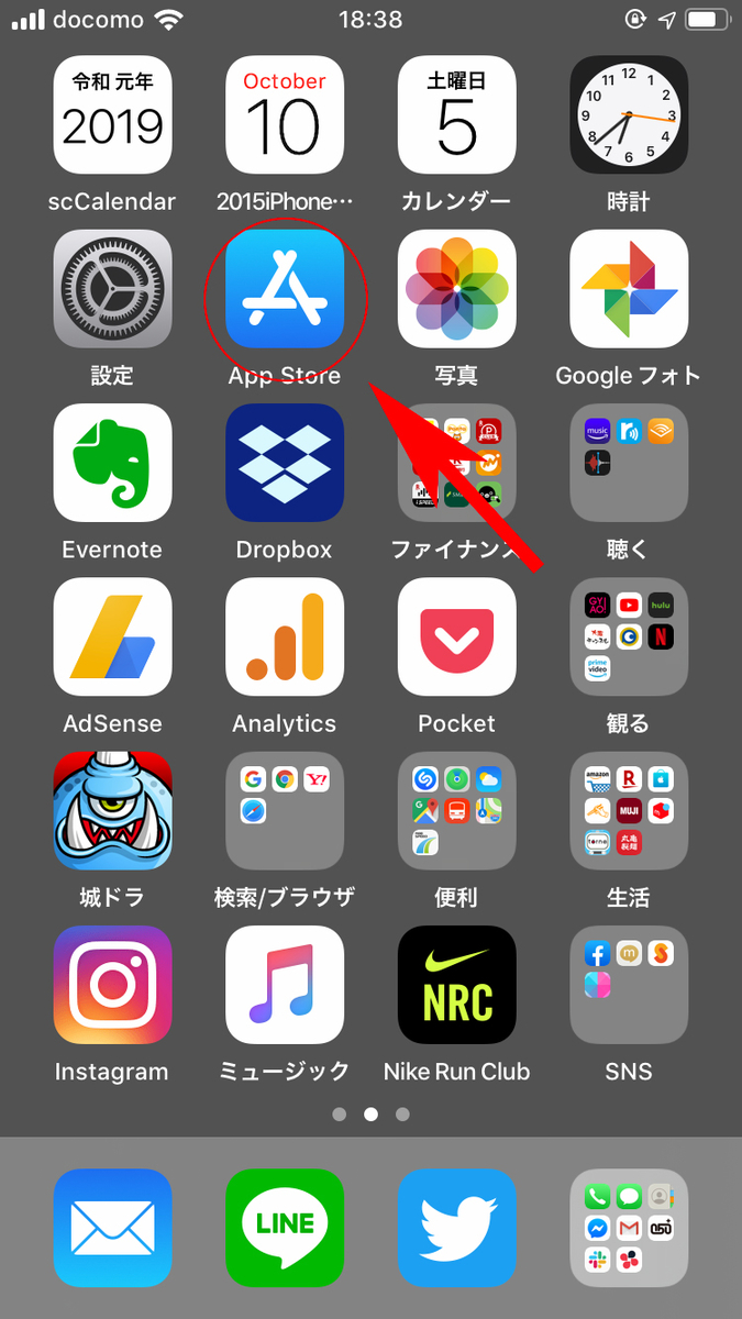 f:id:haranomachi:20191005185801j:plain