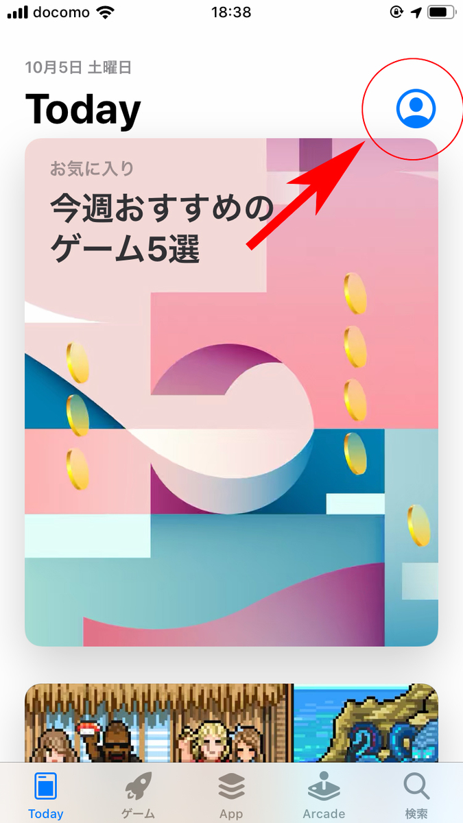 f:id:haranomachi:20191005185822j:plain