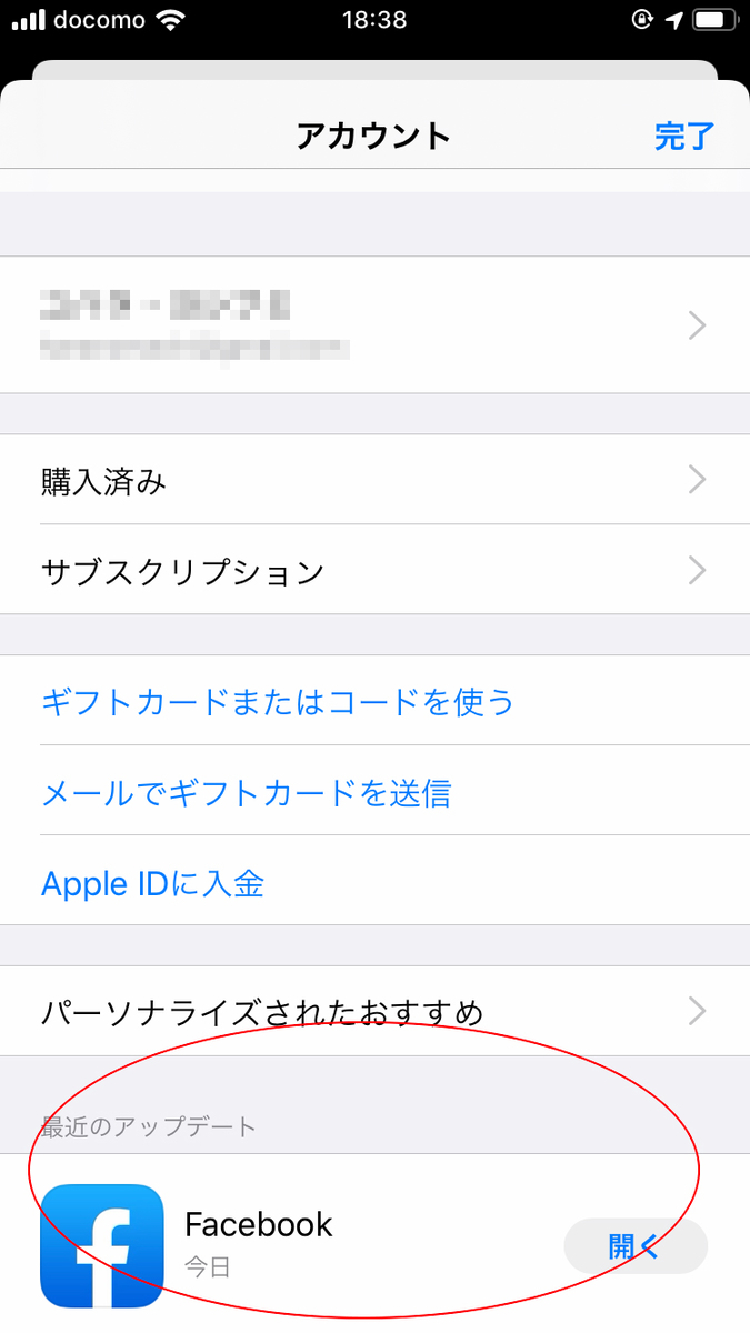 f:id:haranomachi:20191005185848j:plain