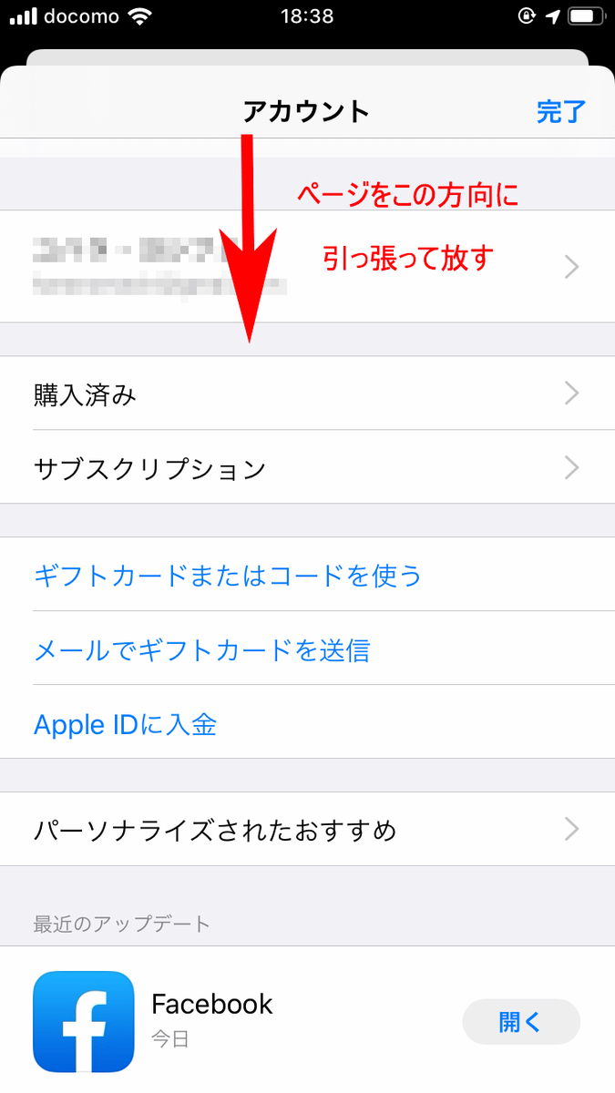 f:id:haranomachi:20191005185912j:plain