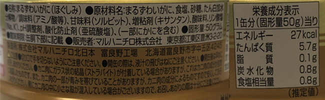 f:id:haranomachi:20191005224143j:plain