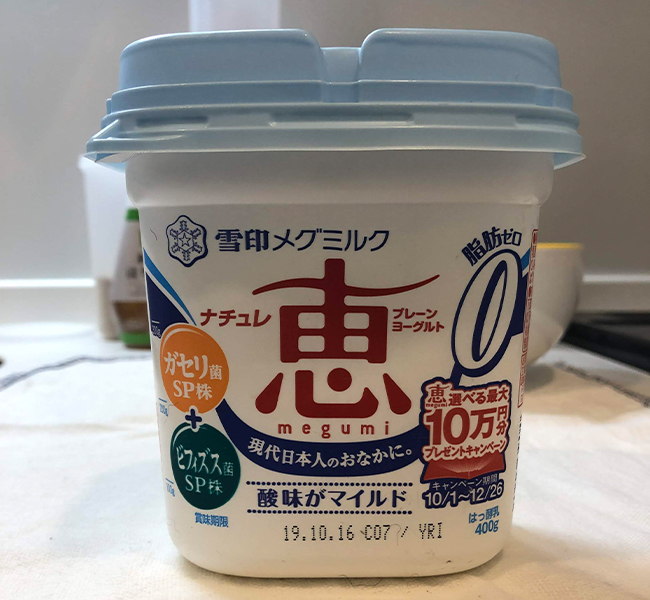 f:id:haranomachi:20191006221943j:plain