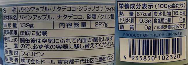 f:id:haranomachi:20191006222014j:plain