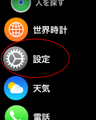 f:id:haranomachi:20191008214012j:plain