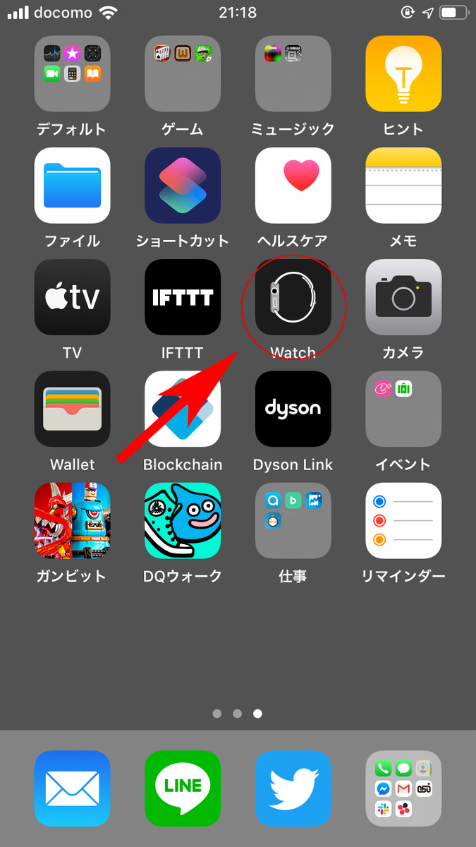 f:id:haranomachi:20191008214036j:plain