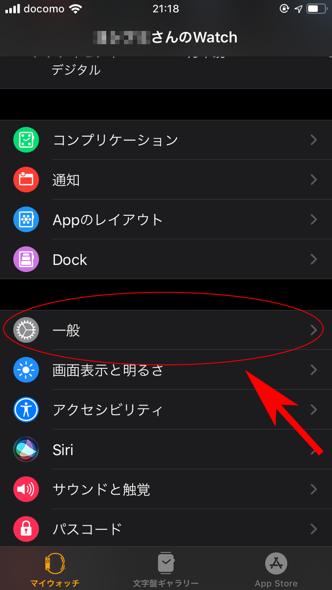 f:id:haranomachi:20191008214144j:plain