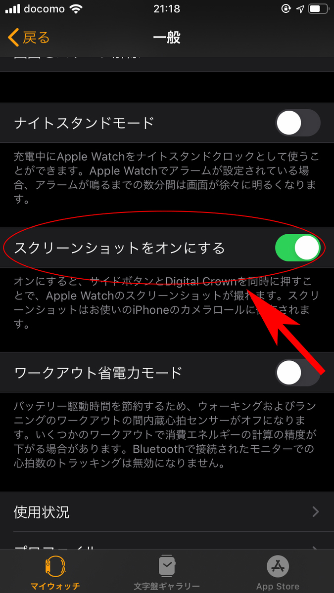 f:id:haranomachi:20191008214326j:plain