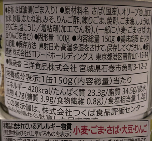 f:id:haranomachi:20191009222104j:plain