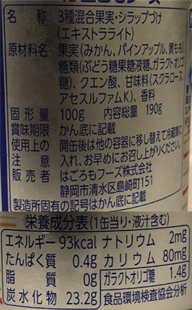 f:id:haranomachi:20191016124706j:plain