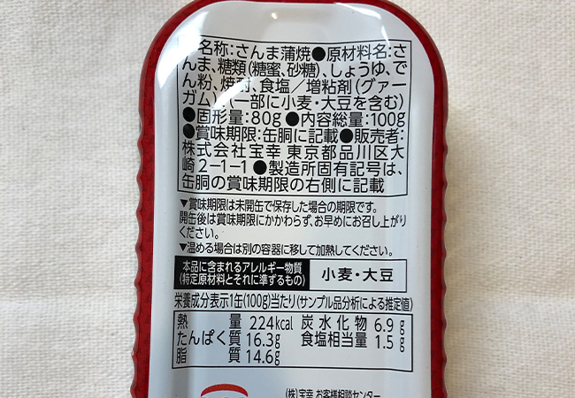 f:id:haranomachi:20191018203736j:plain