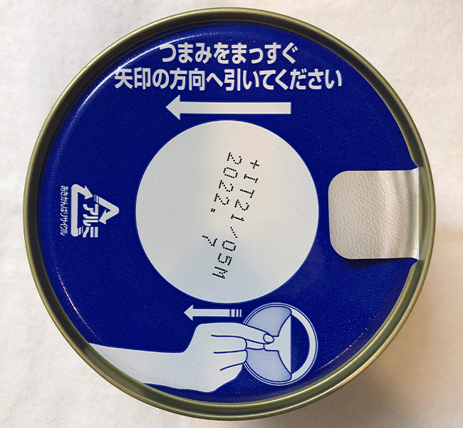 f:id:haranomachi:20191020205111j:plain