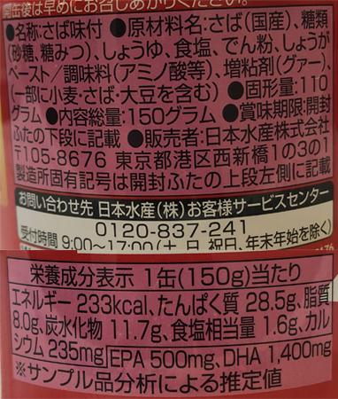 f:id:haranomachi:20191024181900j:plain