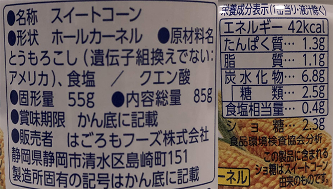 f:id:haranomachi:20191028220220j:plain