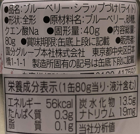 f:id:haranomachi:20191029222323j:plain