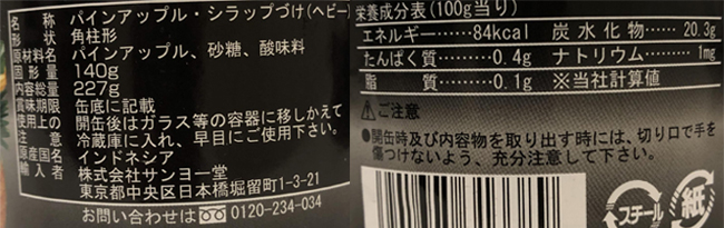 f:id:haranomachi:20191110225952j:plain