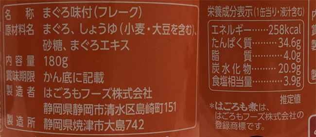 f:id:haranomachi:20191112210303j:plain