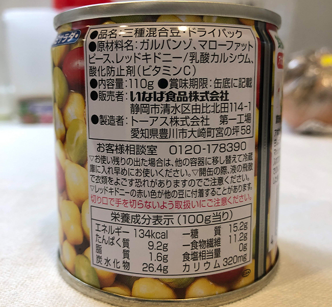 f:id:haranomachi:20191115215909j:plain