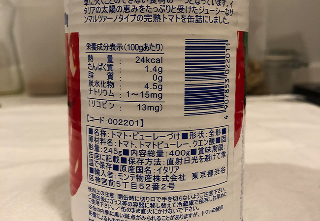 f:id:haranomachi:20191117170906j:plain