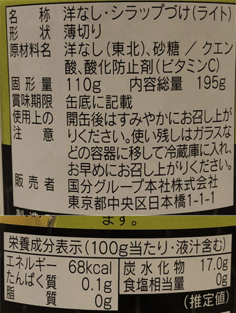 f:id:haranomachi:20191118230238j:plain