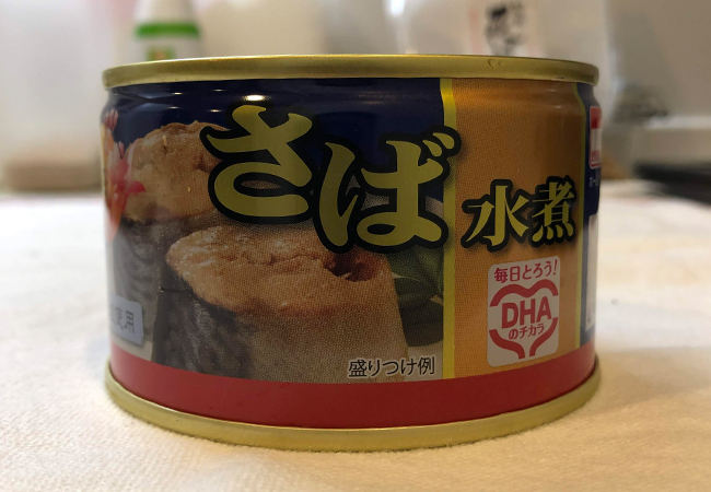 サバ缶 キムチ 長ネギのポン酢和えがさっぱり美味しい 月花さば水煮 マルハニチロ 缶詰クラブ